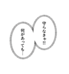【心の声】吹き出しスタンプ（個別スタンプ：20）