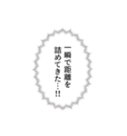 【心の声】吹き出しスタンプ（個別スタンプ：21）
