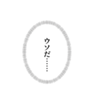 【心の声】吹き出しスタンプ（個別スタンプ：22）