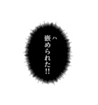 【心の声】吹き出しスタンプ（個別スタンプ：23）