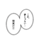 【心の声】吹き出しスタンプ（個別スタンプ：24）