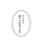 【心の声】吹き出しスタンプ（個別スタンプ：26）