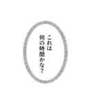 【心の声】吹き出しスタンプ（個別スタンプ：27）
