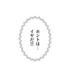 【心の声】吹き出しスタンプ（個別スタンプ：28）