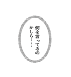 【心の声】吹き出しスタンプ（個別スタンプ：29）
