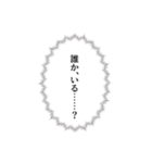 【心の声】吹き出しスタンプ（個別スタンプ：30）