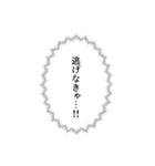 【心の声】吹き出しスタンプ（個別スタンプ：31）