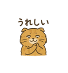 まる 日常会話（個別スタンプ：3）