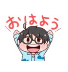 いお氏ちゃん（個別スタンプ：3）