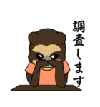 メガネグマの承認（個別スタンプ：7）