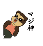メガネグマの承認（個別スタンプ：9）