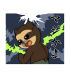 メガネグマの承認（個別スタンプ：12）