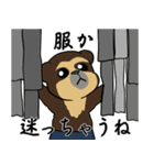 メガネグマの承認（個別スタンプ：21）