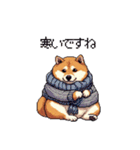 使いやすい太っちょ柴犬 日常会話（個別スタンプ：2）