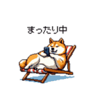 使いやすい太っちょ柴犬 日常会話（個別スタンプ：4）