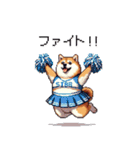 使いやすい太っちょ柴犬 日常会話（個別スタンプ：14）