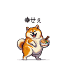 使いやすい太っちょ柴犬 日常会話（個別スタンプ：22）