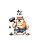 使いやすい太っちょ柴犬 日常会話（個別スタンプ：26）