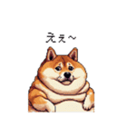 使いやすい太っちょ柴犬 日常会話（個別スタンプ：36）