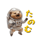 クオッカの宇宙旅行（個別スタンプ：5）