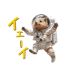 クオッカの宇宙旅行（個別スタンプ：8）