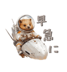 クオッカの宇宙旅行（個別スタンプ：10）