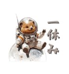 クオッカの宇宙旅行（個別スタンプ：11）