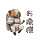 クオッカの宇宙旅行（個別スタンプ：12）