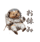クオッカの宇宙旅行（個別スタンプ：14）