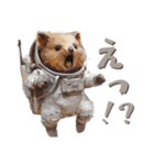 クオッカの宇宙旅行（個別スタンプ：15）