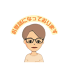 私はガリレオ101（個別スタンプ：2）