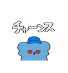 野球観戦しましょう【こあら】（個別スタンプ：7）