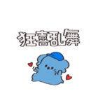 野球観戦しましょう【こあら】（個別スタンプ：8）