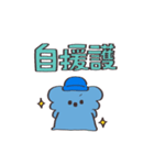 野球観戦しましょう【こあら】（個別スタンプ：10）