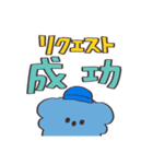 野球観戦しましょう【こあら】（個別スタンプ：19）