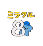 野球観戦しましょう【こあら】（個別スタンプ：23）