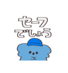 野球観戦しましょう【こあら】（個別スタンプ：26）
