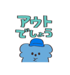 野球観戦しましょう【こあら】（個別スタンプ：27）