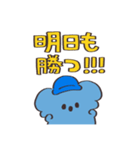 野球観戦しましょう【こあら】（個別スタンプ：30）