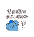 野球観戦しましょう【こあら】（個別スタンプ：32）