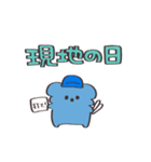 野球観戦しましょう【こあら】（個別スタンプ：33）