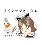 方言ロリータ(三重弁)（個別スタンプ：2）
