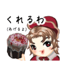方言ロリータ(三重弁)（個別スタンプ：5）