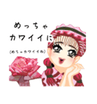 方言ロリータ(三重弁)（個別スタンプ：7）