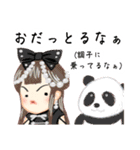 方言ロリータ(三重弁)（個別スタンプ：14）