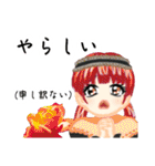 方言ロリータ(三重弁)（個別スタンプ：15）