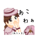 方言ロリータ(三重弁)（個別スタンプ：16）