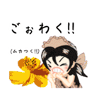 方言ロリータ(三重弁)（個別スタンプ：18）