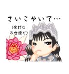 方言ロリータ(三重弁)（個別スタンプ：20）