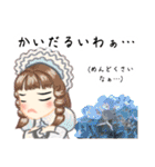 方言ロリータ(三重弁)（個別スタンプ：26）